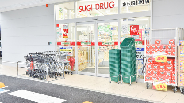 スギ薬局　金沢昭和町店の入口