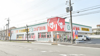 スギ薬局　和泉府中東店の外観