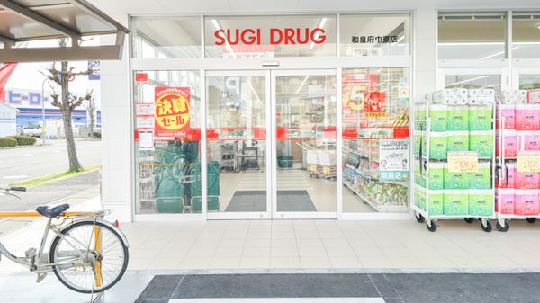 スギ薬局　和泉府中東店の入口