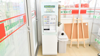 スギ薬局　和泉府中東店のフリーサービス