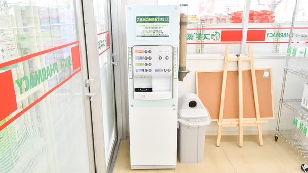 スギ薬局　和泉府中東店のフリーサービス