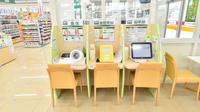 スギ薬局　和泉府中東店のその他測定器