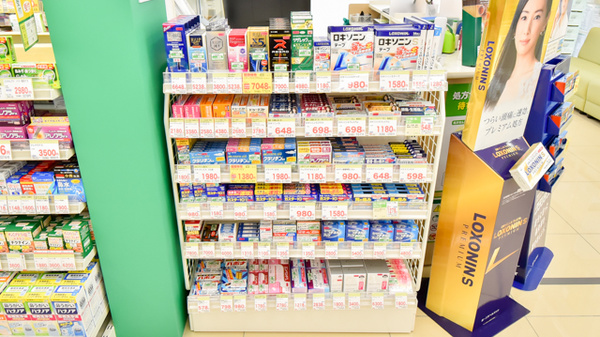 スギ薬局　和泉府中東店の一般医薬品