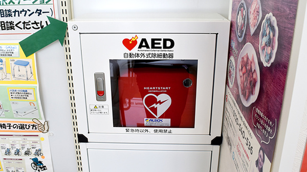 AED