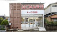 キリン堂薬局　桂病院前店の外観
