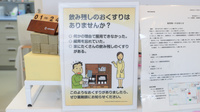 キリン堂薬局　桂病院前店の残薬回収サービス
