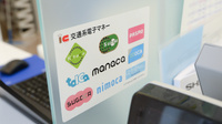 キリン堂薬局　桂病院前店の電子マネー対応