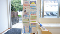キリン堂薬局　桂病院前店の冊子
