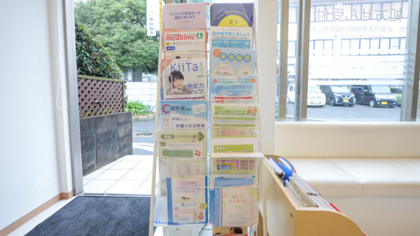 キリン堂薬局　桂病院前店の冊子