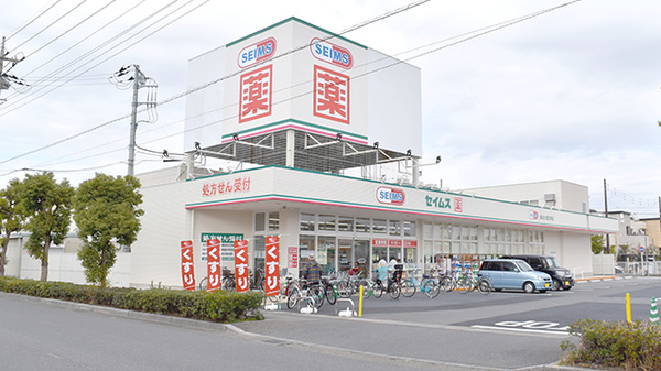 ドラッグセイムス越谷大里2号薬局の外観