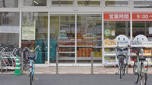 ドラッグセイムス越谷大里2号薬局の入口