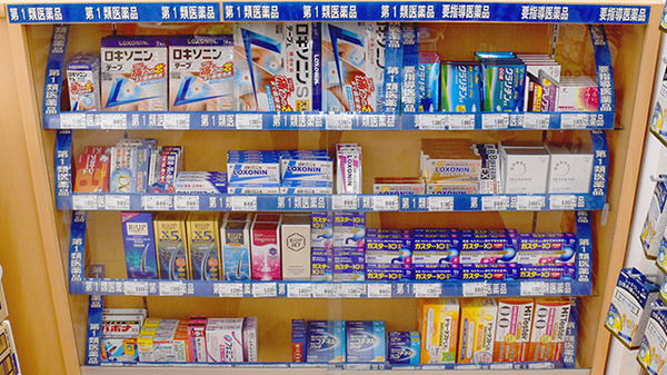 ドラッグセイムス越谷大里2号薬局の一般医薬品