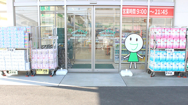 入口