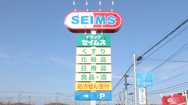 看板
