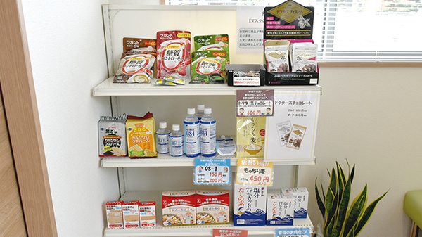 リンク薬局の雑貨品
