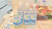 たから薬局の飲食物