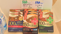 たから薬局の健康食品