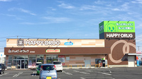 ハッピー調剤薬局能代南店の外観