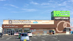 ハッピー調剤薬局能代南店の外観