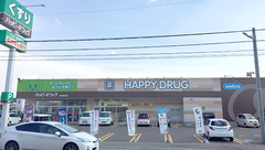 ハッピー調剤薬局青森南佃店の外観