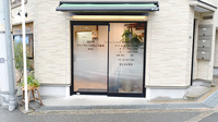 ファーマシーオカムラ薬局 蛍池店の入口
