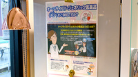 ファーマシーオカムラ薬局 蛍池店のジェネリック対応