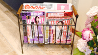 ファーマシーオカムラ薬局 蛍池店の書籍