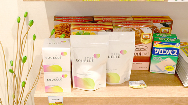 ファーマシーオカムラ薬局 蛍池店の健康食品