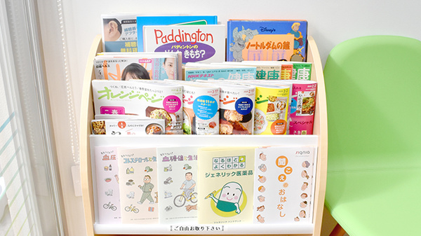 日生薬局　御成門2号店の書籍