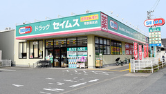 ドラッグセイムス早良南庄薬局の外観