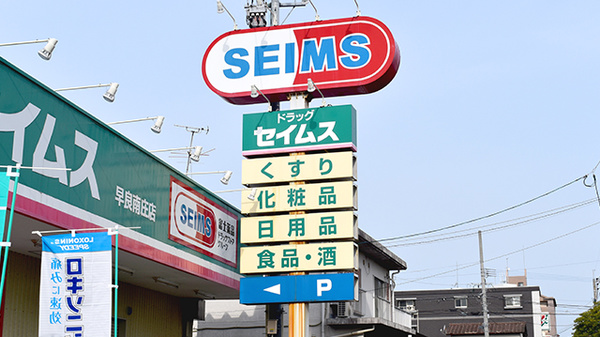 看板