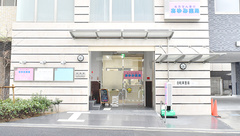 あゆみ薬局竹見台店の外観