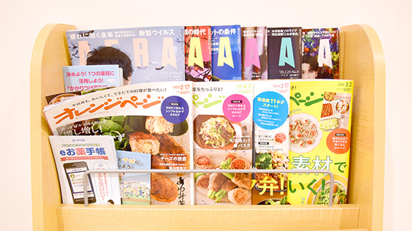 あゆみ薬局桃山南店の書籍