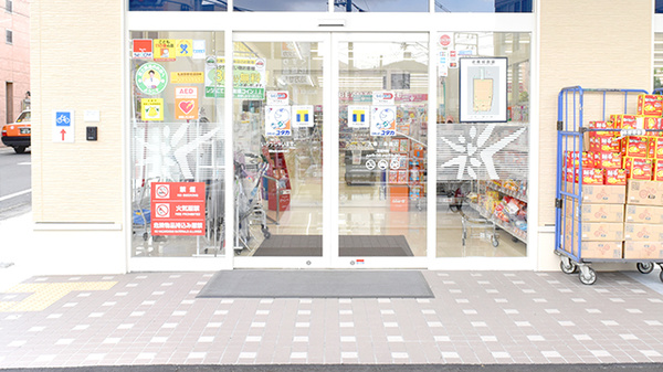 ユタカ薬局太秦三条通の入口