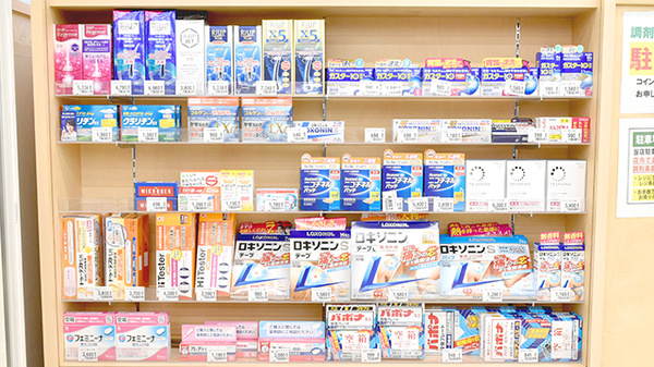 ユタカ薬局太秦三条通の一般医薬品