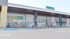 ドラッグセイムスもねの里モール薬局の外観