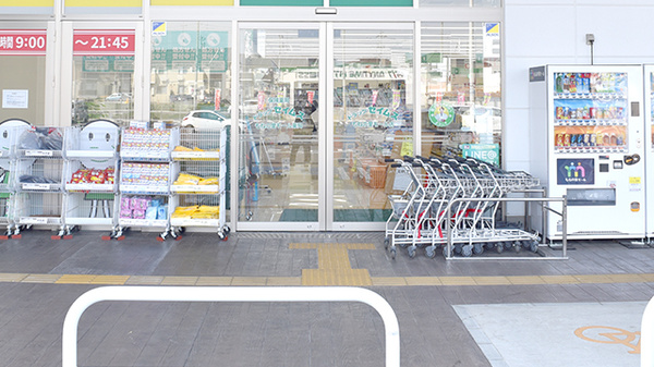 ネット予約可 ドラッグセイムスもねの里モール薬局 千葉県四街道市もねの里 Eparkくすりの窓口