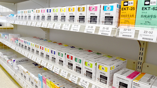 ドラッグセイムス運河薬局の漢方薬