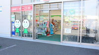 ドラッグセイムス川口末広薬局の入口