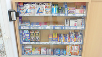 ドラッグセイムス川口末広薬局の一般医薬品