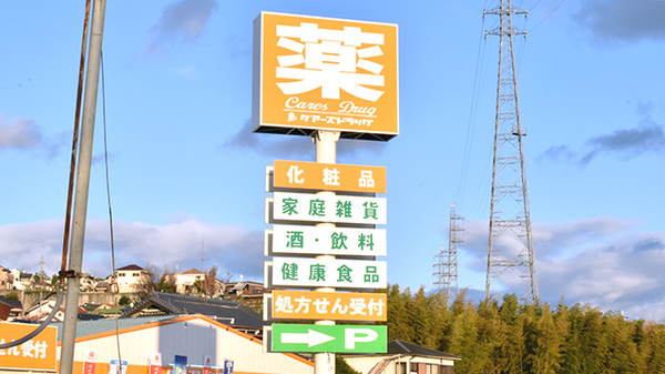 看板