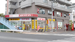 スギ薬局　石川台店の外観