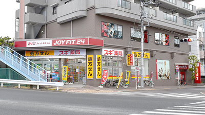 スギ薬局　石川台店の外観