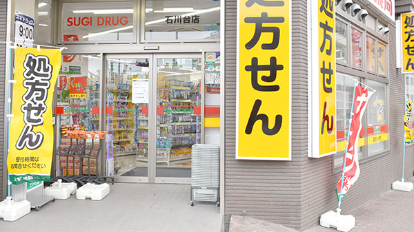 入口