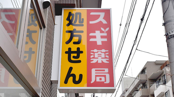 看板