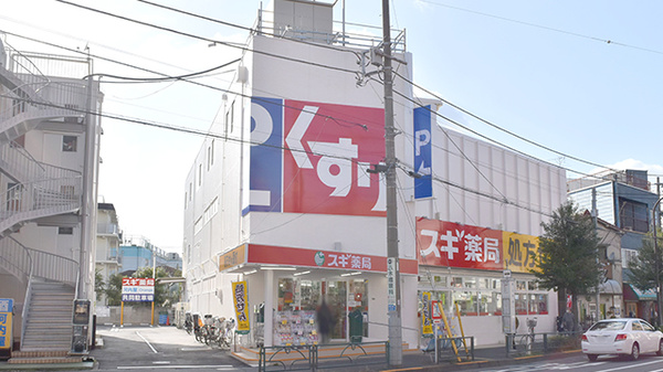 ネット予約可 スギ薬局 西新小岩店 東京都葛飾区西新小岩 Eparkくすりの窓口