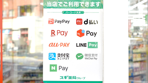 ネット予約可 スギ薬局 西新小岩店 東京都葛飾区西新小岩 Eparkくすりの窓口