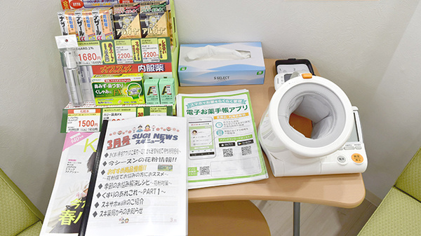 スギ薬局　西新小岩店の血圧計