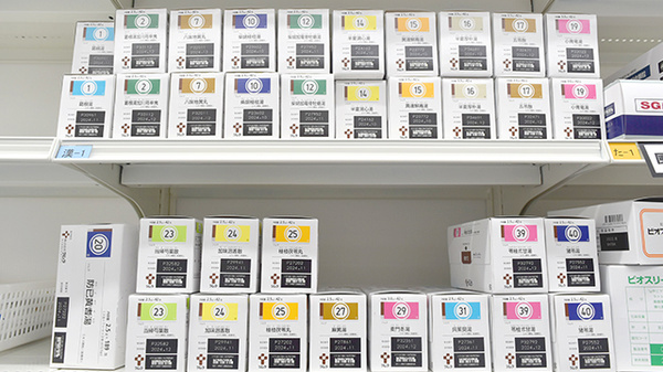 スギ薬局　西新小岩店の漢方薬