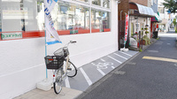 スギ薬局　西新小岩店の駐輪場